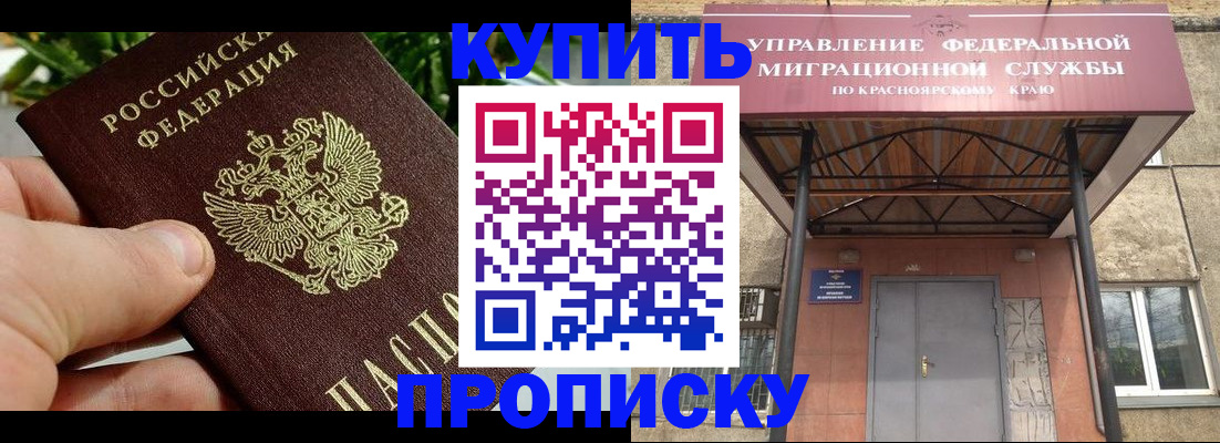 временная регистрация в Костромской области