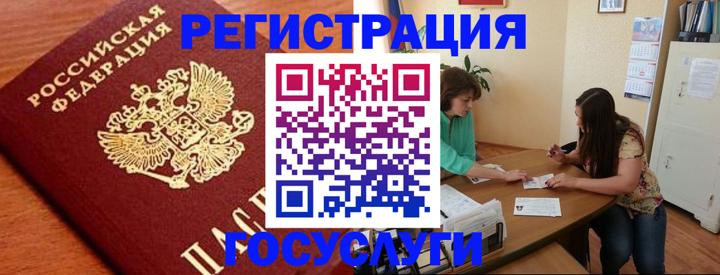 прописка для кредита в Костромской области