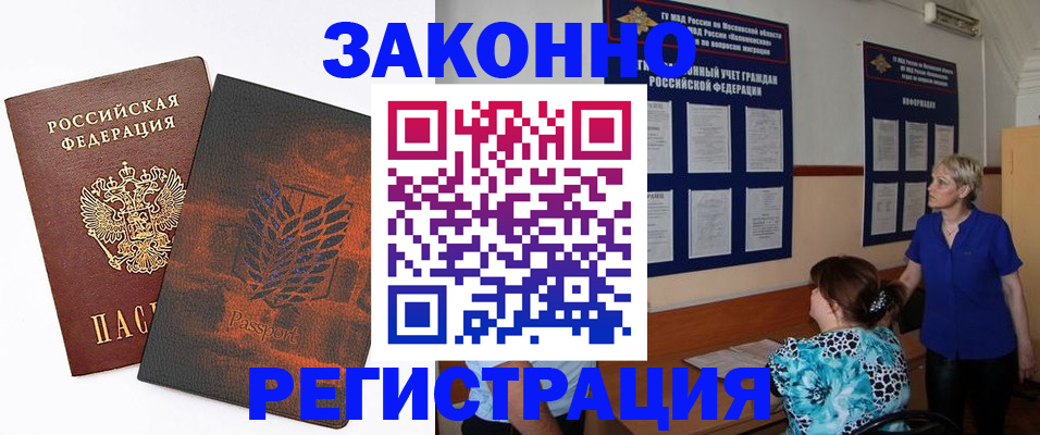 временная регистрация собственник в Костромской области