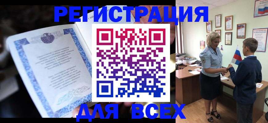 регистрация для дет. сада в Костромской области