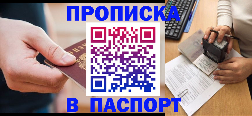 регистрация для дет. сада в Костромской области